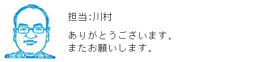 コメント