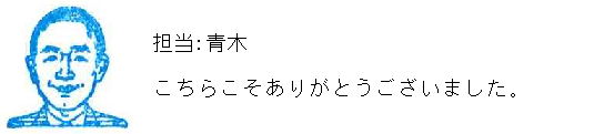 コメント