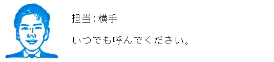 コメント