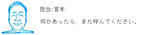 コメント