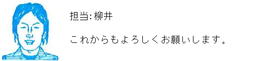 コメント