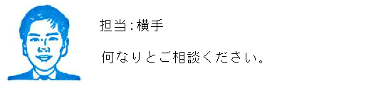 コメント