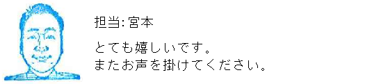コメント