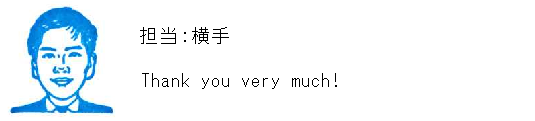 コメント