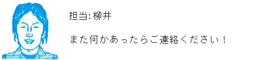 コメント
