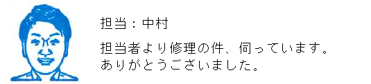 コメント