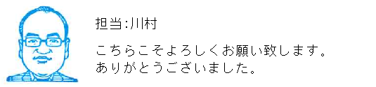 コメント
