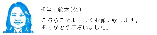 コメント
