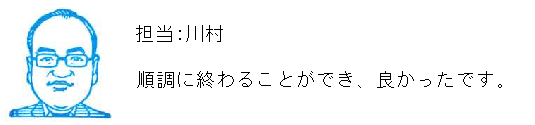 コメント