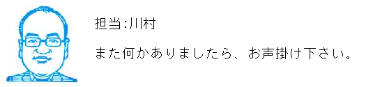 コメント