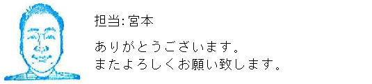 コメント