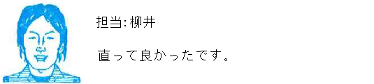 コメント