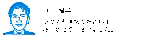 コメント