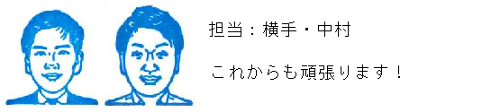コメント