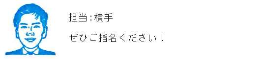 コメント
