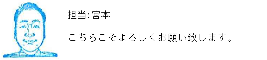 コメント