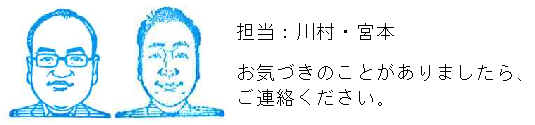 コメント