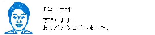 コメント