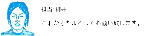コメント