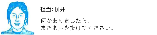 コメント
