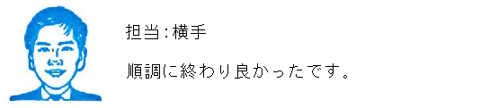 コメント