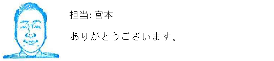 コメント