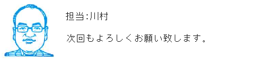 コメント