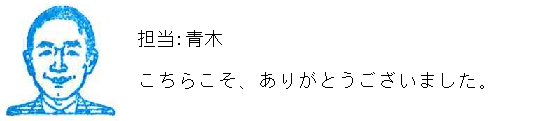 コメント