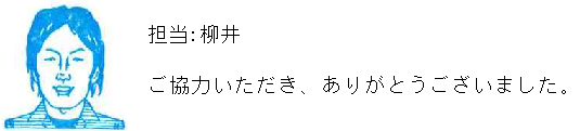 コメント