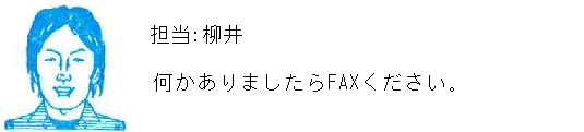 コメント