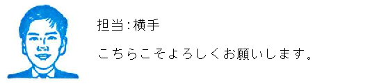 コメント
