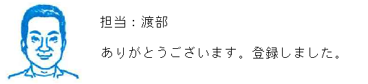 コメント