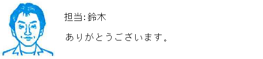 コメント