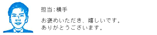 コメント