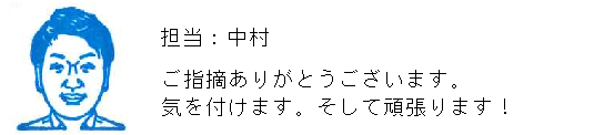 コメント