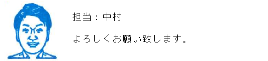 コメント