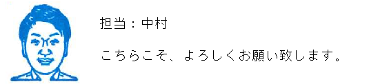 コメント