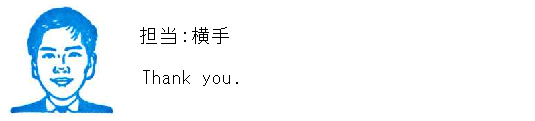 コメント