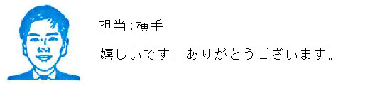 コメント