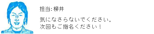 コメント