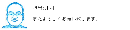 コメント