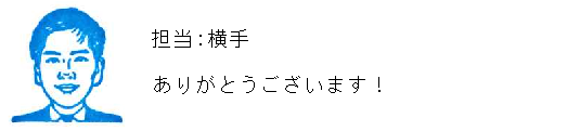 コメント