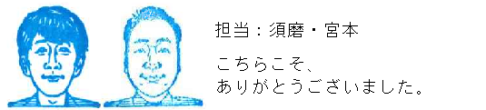 コメント