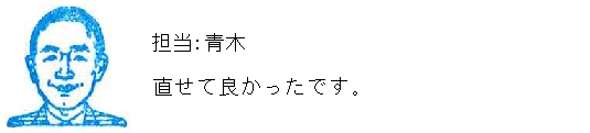 コメント