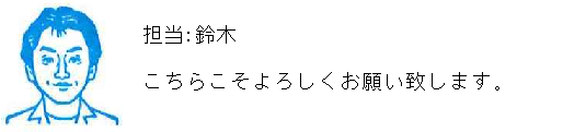 コメント