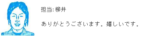 コメント
