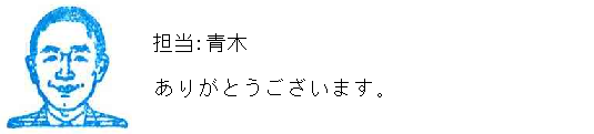 コメント