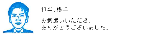 コメント
