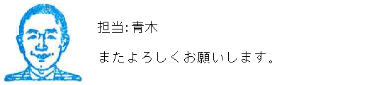 コメント