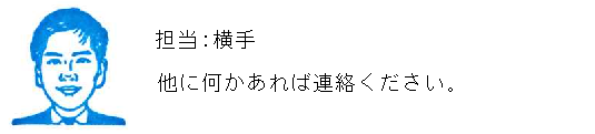 コメント